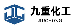 山东九重化工有限公司