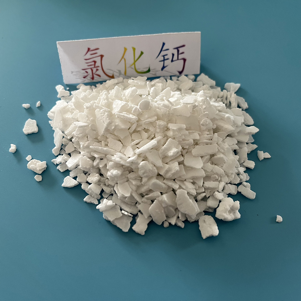 工业级氯化钙
